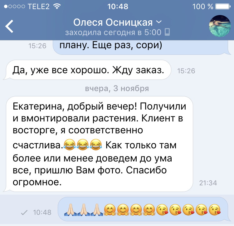 Фитостена, Вертикальное озеленение, Фитопанели - Отзывы Фитостена, Вертикальное озеленение, Фитопанели - Отзывы