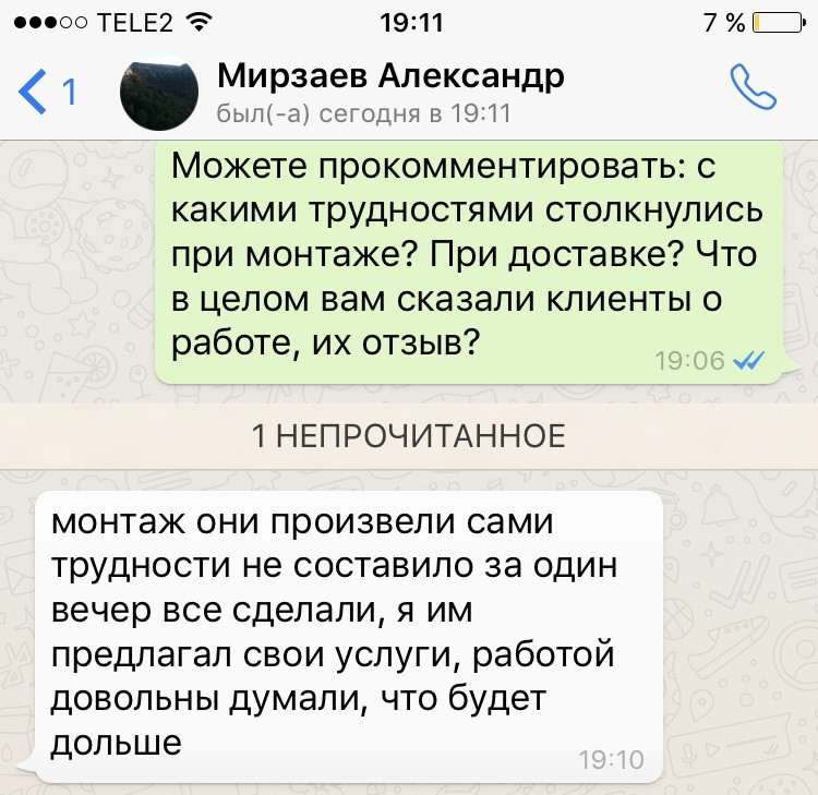 Фитостена, Вертикальное озеленение, Фитопанели - Отзывы Фитостена, Вертикальное озеленение, Фитопанели - Отзывы